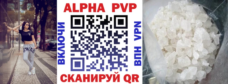 Купить наркотик аптеки Новосибирск A PVP  ГЕРОИН  Псилоцибиновые грибы  Канабис  Гашиш  АМФЕТАМИН  МЕФ 