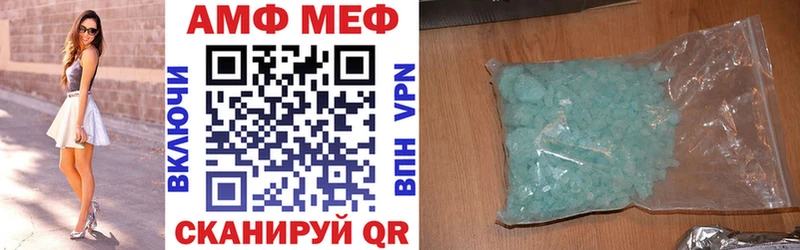 Амфетамин 98%  Новосибирск 