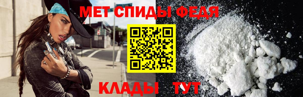 Новосибирск  Амфетамин  Вход с VPN  АМФЕТАМИН 97%  АМФЕТАМИН 