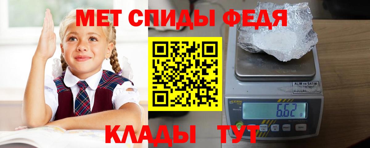 Амфетамин Premium Новосибирск