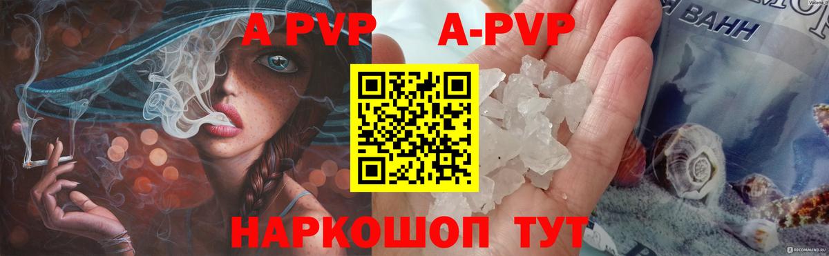 Alfa_PVP мука Новосибирск