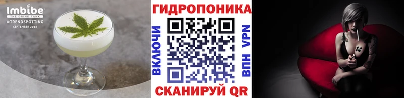 Canna-Cookies конопля  наркота  Новосибирск 
