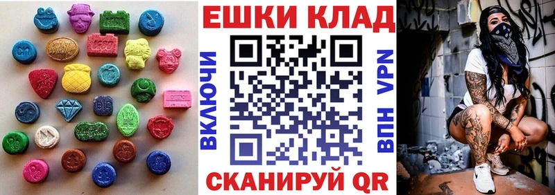 Экстази mix  наркота  даркнет телеграм  Новосибирск 