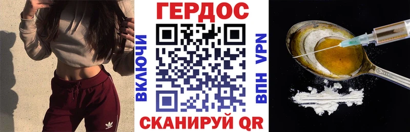 OMG как зайти  Новосибирск  Героин Афган 