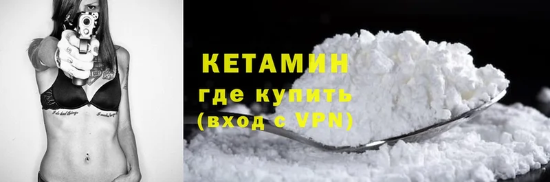 дарнет шоп  Новосибирск  КЕТАМИН ketamine 