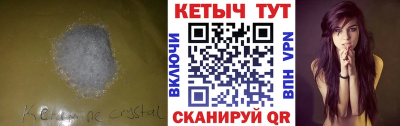 MEGA ONION  Новосибирск  КЕТАМИН ketamine 