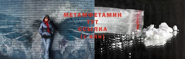 каннабис Осинники