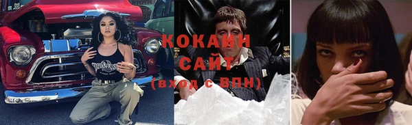 стафф Осташков