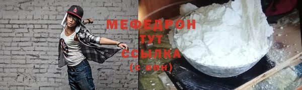 каннабис Осинники