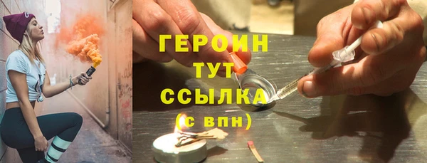 стафф Осташков