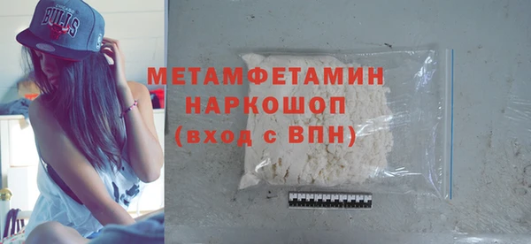каннабис Осинники