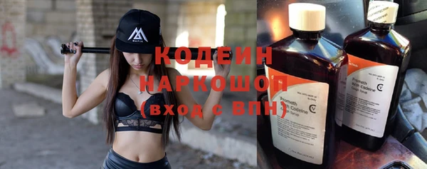 стафф Осташков