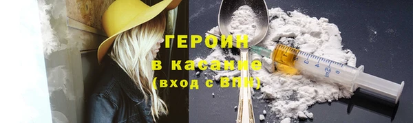 каннабис Осинники
