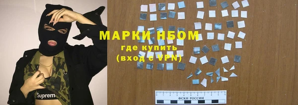 каннабис Осинники