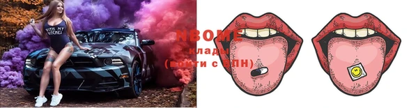каннабис Осинники