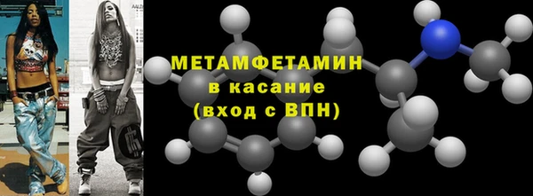 каннабис Осинники