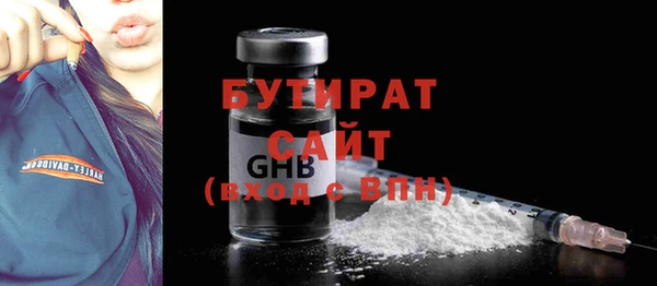 стафф Осташков