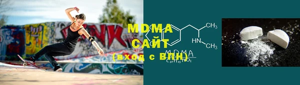 каннабис Осинники