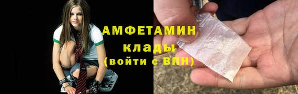 стафф Осташков