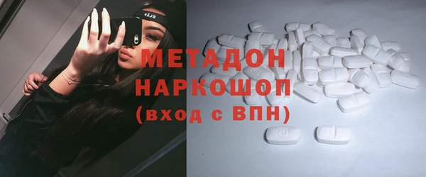 каннабис Осинники