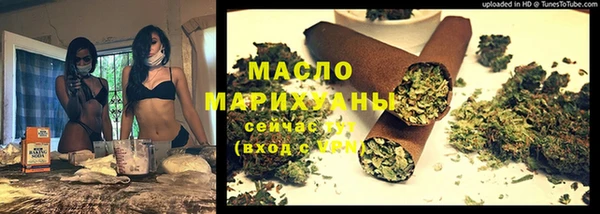 марки lsd Белоозёрский