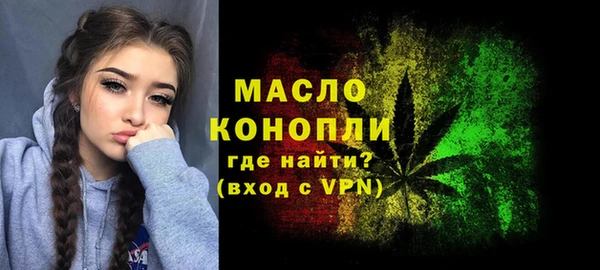 каннабис Осинники