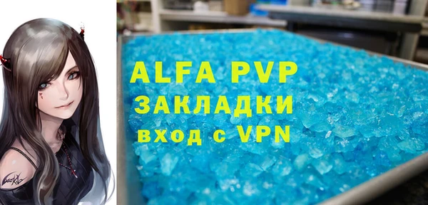 каннабис Осинники