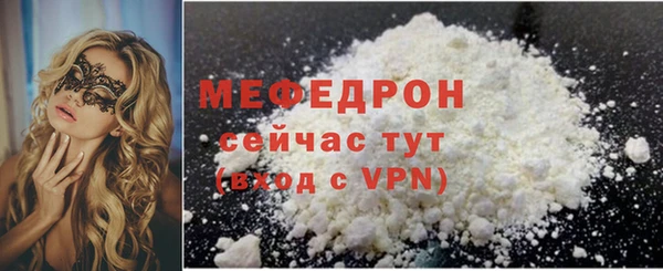 стафф Осташков