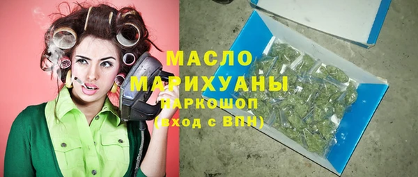 каннабис Осинники