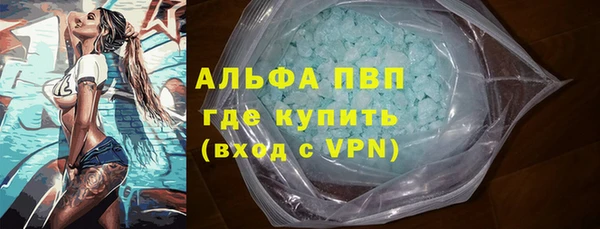 каннабис Осинники