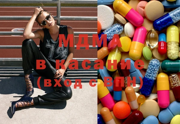 стафф Осташков