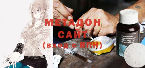 стафф Осташков