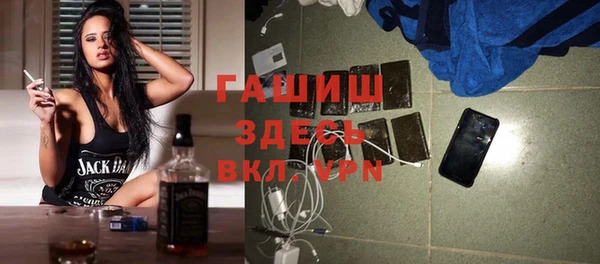 каннабис Осинники