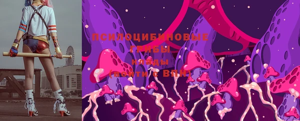 каннабис Осинники