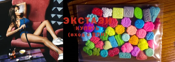 каннабис Осинники