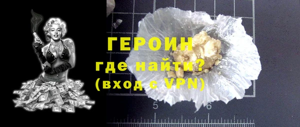каннабис Осинники