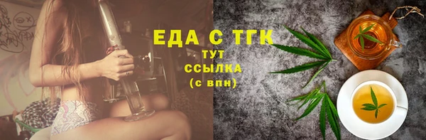 стафф Осташков