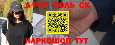 прущий лед Заволжье