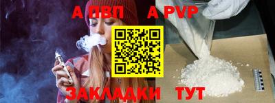 меф VHQ Заводоуковск