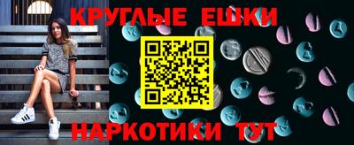 меф VHQ Заводоуковск