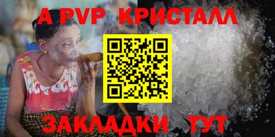 меф VHQ Заводоуковск