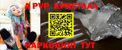 прущий лед Заволжье
