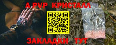 меф VHQ Заводоуковск