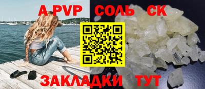 меф VHQ Заводоуковск