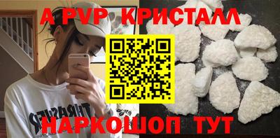 меф VHQ Заводоуковск
