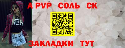 меф VHQ Заводоуковск