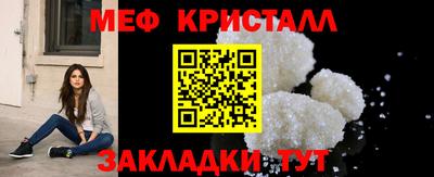 меф VHQ Заводоуковск