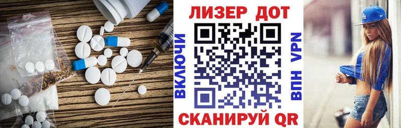 LSD-25 экстази кислота  где купить   Новосибирск 