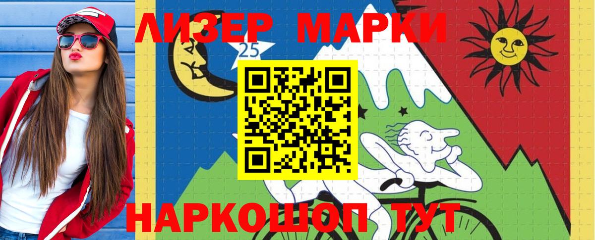ЛСД экстази кислота  Вход с VPN  Лсд 25 экстази ecstasy  Новосибирск 