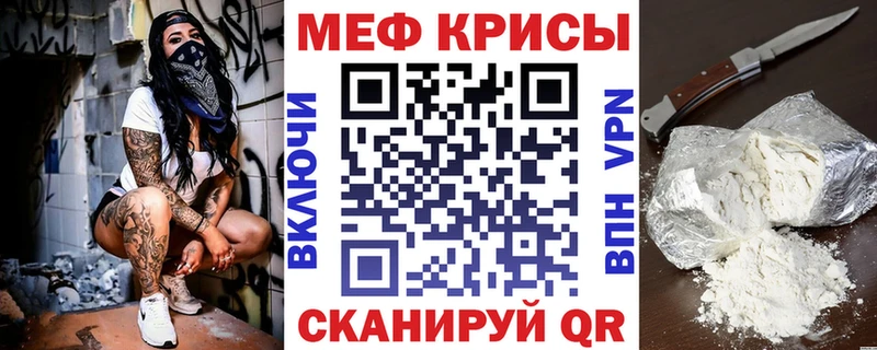 МЕФ мука  Новосибирск 
